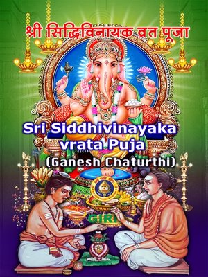cover image of Sri Siddhivinayaka vrata puja